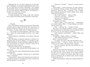 Невольница. Книга 1.5 1394486933