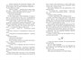 Невольница. Книга 1.5 1394486933