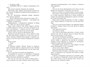 Невольница. Книга 2 1957227467