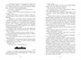Невольница. Книга 2 1957227467