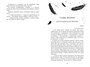 Невольница. Книга 2 1957227467