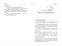Невольница. Книга 1 2061986554