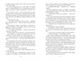 Невольница. Книга 1 2061986554