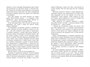 По ту сторону любви 1314314196