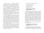 По ту сторону любви 1314314196