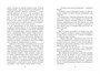 По ту сторону любви 1314314196