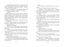 По ту сторону любви 1314314196