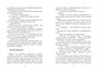 По ту сторону любви 1314314196