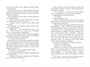 По ту сторону любви 1314314196