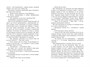 По ту сторону любви 1314314196