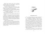 По ту сторону любви 1314314196