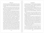 Мистические истории. Похищенные сердца 216593081