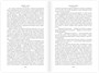 Мистические истории. Похищенные сердца 216593081