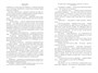 Путешествие и приключения капитана Гаттераса. Найденыш с погибшей «Цинтии» 1351880062