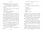 Путешествие и приключения капитана Гаттераса. Найденыш с погибшей «Цинтии» 1351880062