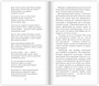 Лада, или Радость. Хроника верной и счастливой любви 807569075