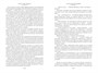 Тарзан неукротимый. Тарзан Грозный. Тарзан и Золотой лев (с илл.) 1235974032