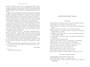 Утренняя звезда (The Big Book) 1752556376
