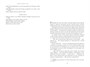 Утренняя звезда (The Big Book) 1752556376