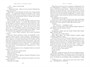 Утренняя звезда (The Big Book) 1752556376