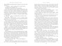Утренняя звезда (The Big Book) 1752556376