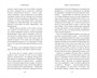 Пацан с улицы Мальборо 259351519