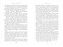 Устремленная в небо. Книга 5. Непокорные 579831209