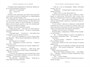 Каста мимов. Новая авторская версия к десятилетию цикла, переработанная и дополненная, с бонусом 1868485782