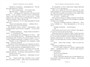 Каста мимов. Новая авторская версия к десятилетию цикла, переработанная и дополненная, с бонусом 1868485782