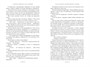 Каста мимов. Новая авторская версия к десятилетию цикла, переработанная и дополненная, с бонусом 1868485782