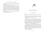 Каста мимов. Новая авторская версия к десятилетию цикла, переработанная и дополненная, с бонусом 1868485782