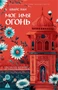 Мое имя Огонь 1031530383
