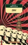 1984 (Азбука-классика (pocket-book)) 1135704996