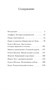 Кошачьи истории (мягкая обложка) 386114532