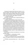 Улисс в 2-х т. (комплект) 376376303