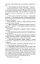 Улисс в 2-х т. (комплект) 376376303
