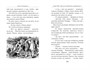 Алиса в Стране чудес. Алиса в Зазеркалье 1669420098