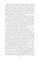 Московская сага. Комплект в 3-х книгах 1689448892