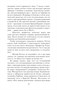 Московская сага. Комплект в 3-х книгах 1689448892