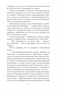 Московская сага. Комплект в 3-х книгах 1689448892