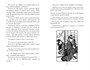 Сливовый календарь любви (мягкая обложка) 294371018