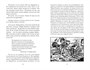 Сливовый календарь любви (мягкая обложка) 294371018