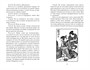 Сливовый календарь любви (мягкая обложка) 294371018