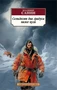Семьдесят два градуса ниже нуля 1773793345