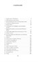 Ложится мгла на старые ступени (мягкая обложка) 822288472
