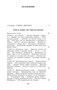 Трое в лодке, не считая собаки (мягкая обложка) 1849746611