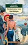 Блистательные годы. Гран-Канария (мягкая обложка) 1968409716