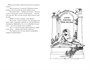 Любовь среди руин 118595964