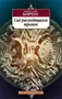 Сад расходящихся тропок (мягкая обложка) 875149628