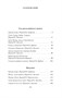 Сад расходящихся тропок (мягкая обложка) 875149628